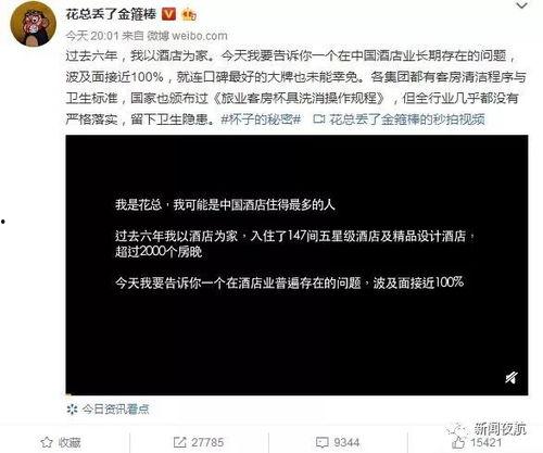 发视频怎么可以爆料别人,如何通过视频揭露他人秘密